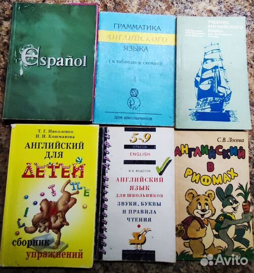 Развивающие книги