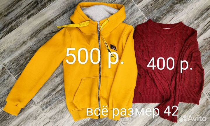 Вещи женские