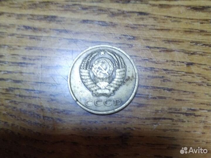 Монеты СССР