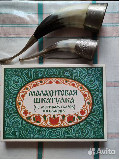 Сувениры спички,рог для вина