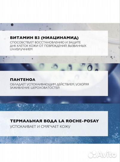 Солнцезащит крем для лица Anthelios 100 KA+ spf50