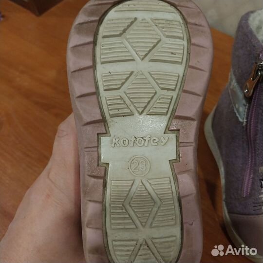 Валенки котофей 23 р для девочек