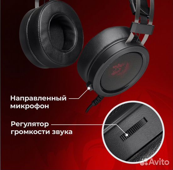 Новые наушники Redradon Scylla