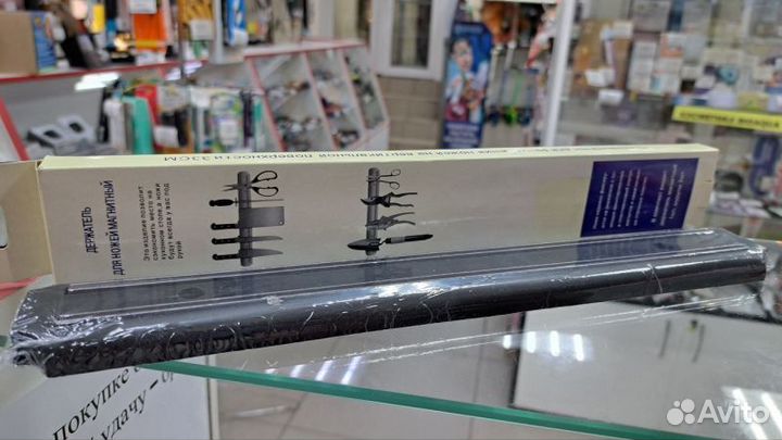 Магнитный держатель для ножей 38см