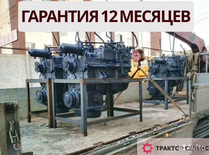 Кпп к700 из новых запчастей в наличии с гарантией