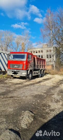 Услуги самосвала