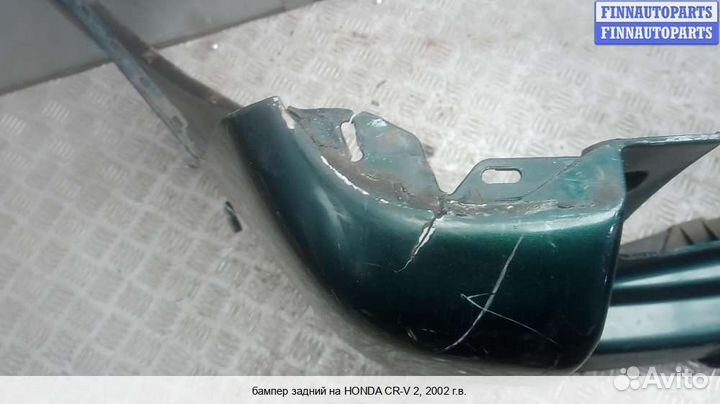 Бампер задний зад Honda CR-V II (RD ), 2002 2.0 Бензин