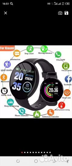 Умные часы smart watch