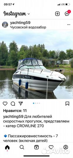 Круизный катер кроунлайн