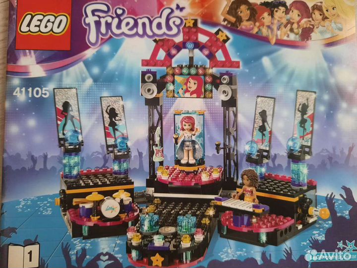 Lego Friends