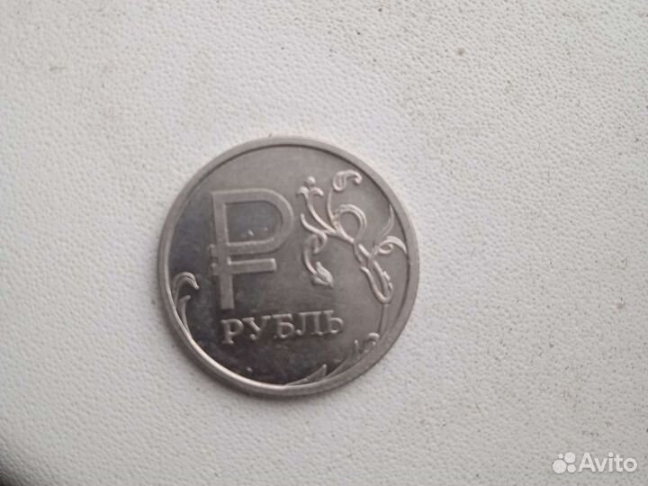 1 рубль 2014 с буквой р