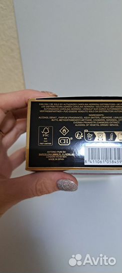 Carolina Herrera Very Good Girl Glam