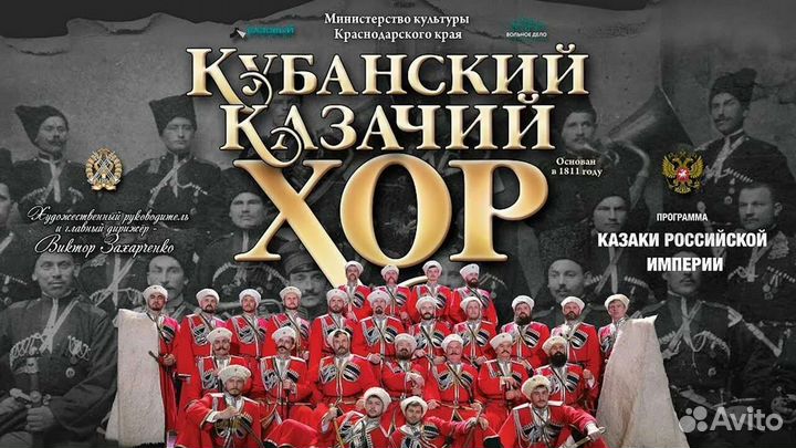 Билеты на все концерты в Дом Музыки