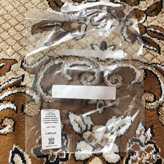 Компрессионные чулки 1 класс