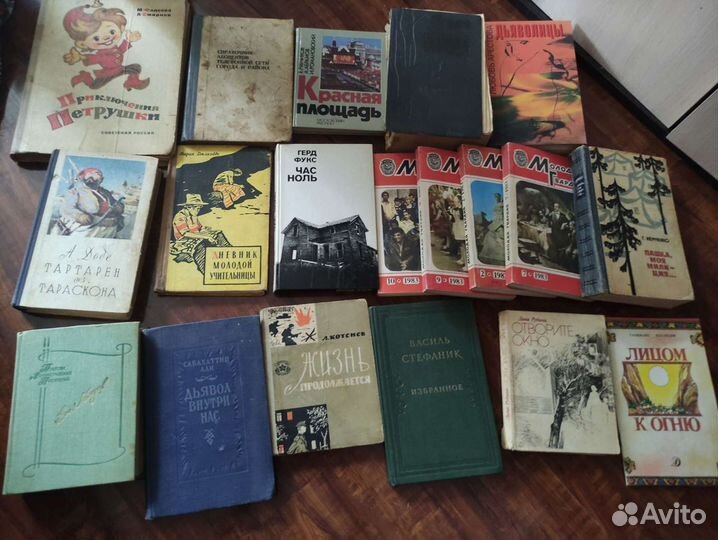 Много разных книг