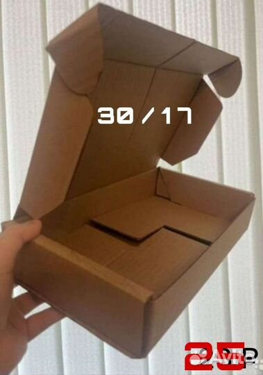 Крафт пакеты и Боксы подарочные