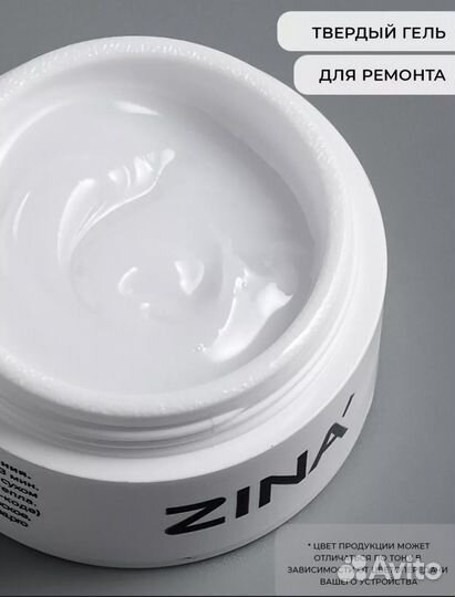 Гель лаки. Набор для маникюра