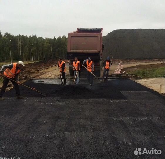 Песок Доставка