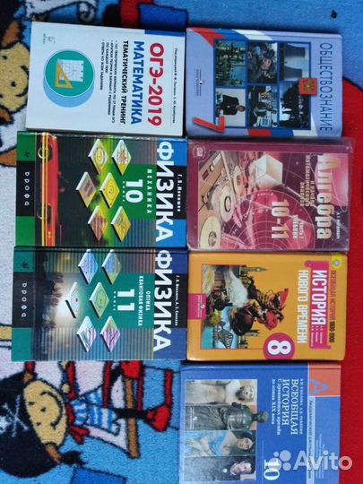 Учебники 10,11,8,классы