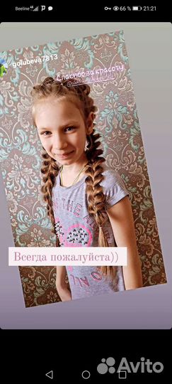 Плетение афрокосичек