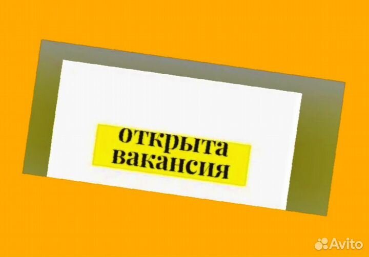 Комплектовщик Работа вахтой Проживание Питание Еженедельные выплаты