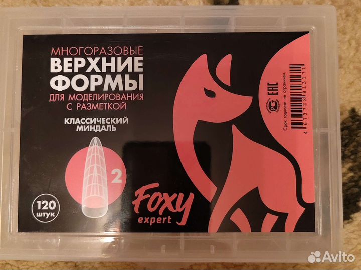 Верхние формы для наращивания