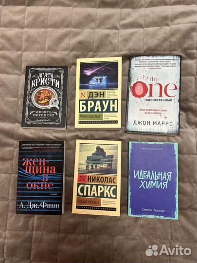 Книги в мягком переплете