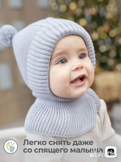 Шапка с манишкой для новорожденного зимняя