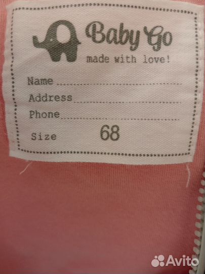 Комбинезон