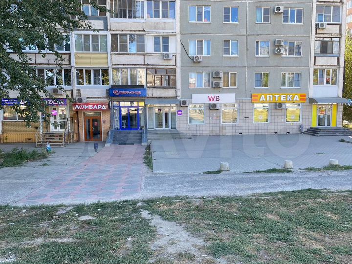 Свободного назначения