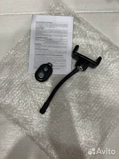 Кольцевая лампа со штативом