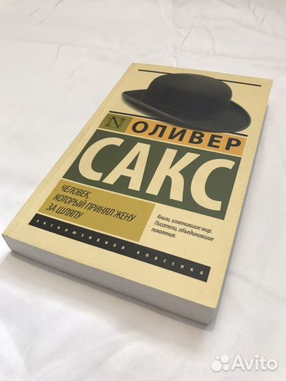 Книги (Фридрих Ницше, Эрих Фромм, Оливер Сакс)