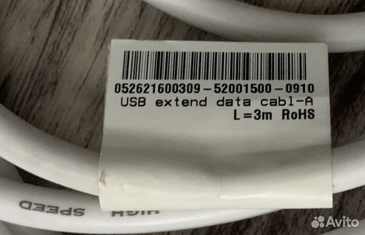 USB кабель