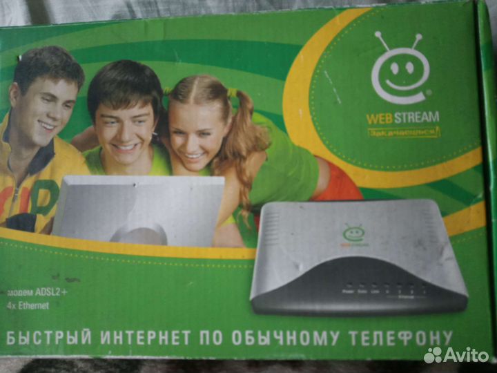Модем
