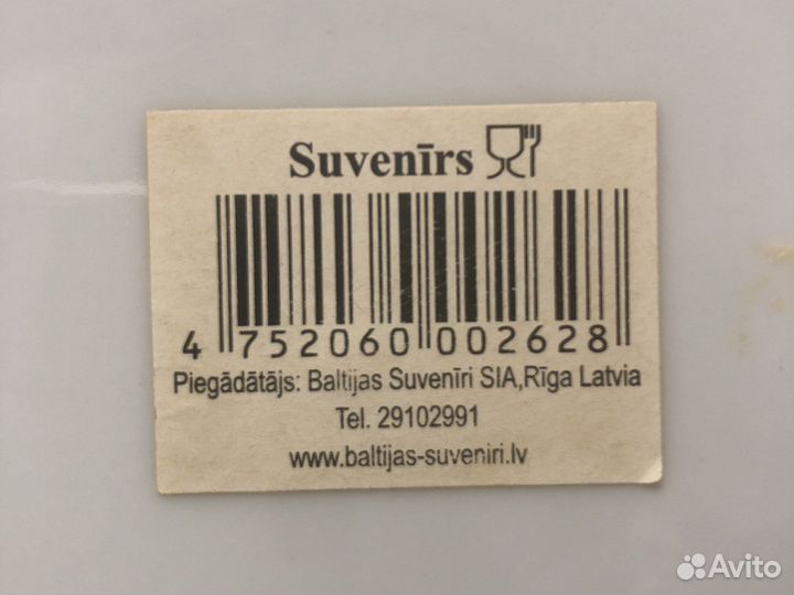 Настенная тарелка сувенирная