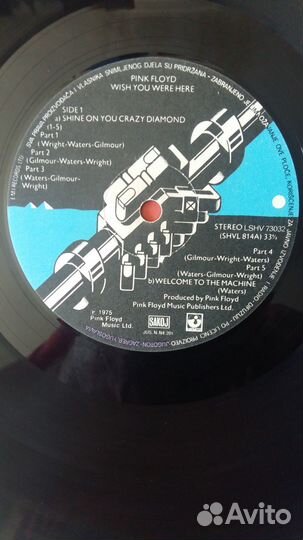 Виниловые пластинки Pink Floyd