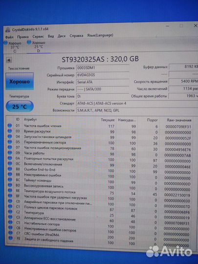 Жесткий диск для ноутбука 2.5