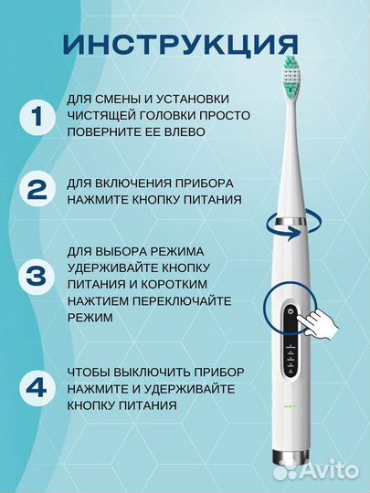 Ирригатор для зубов