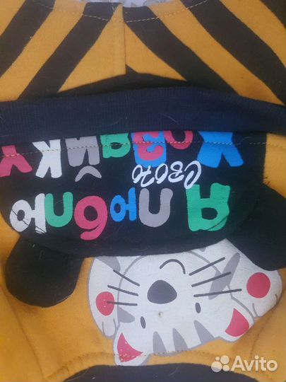 Одежда для маленьких собак 22 см