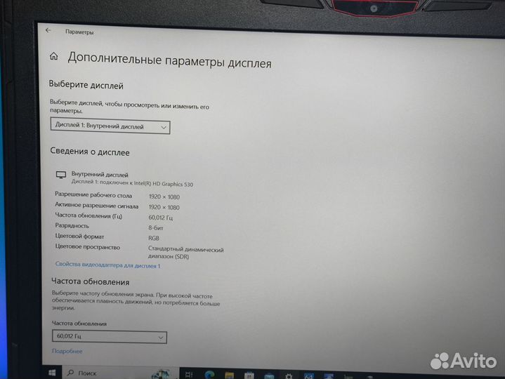 Игровой ноутбук i7/GTX1060/16GB/512GB