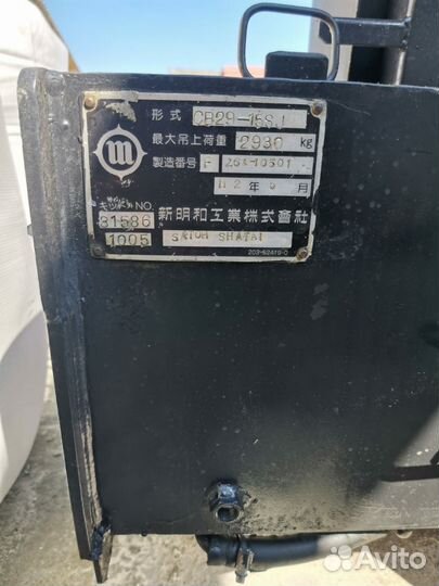 Кму Shin Meiwa cb2900