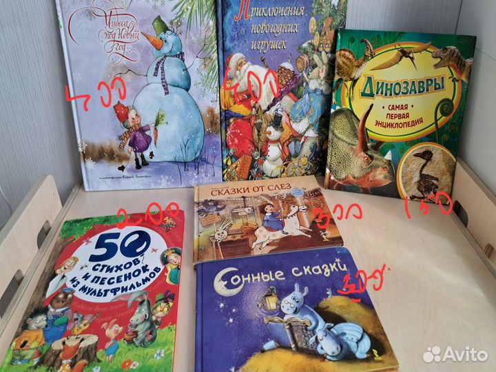 Детские книги