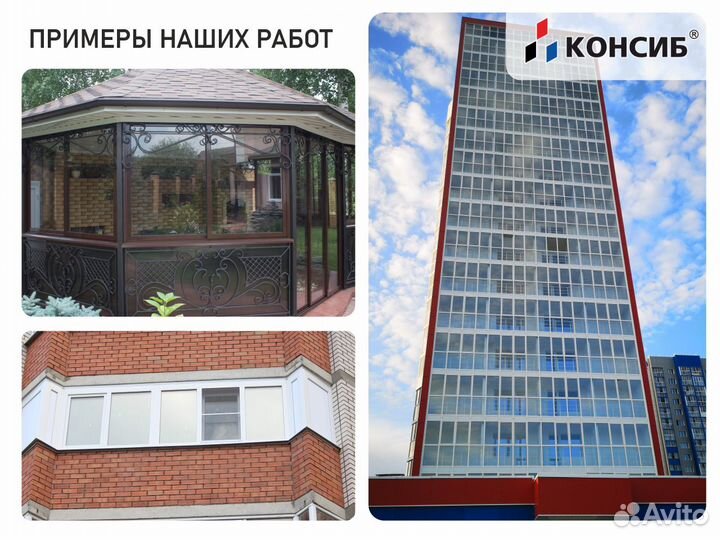 Окна пластиковые, стандартные и нестандартные