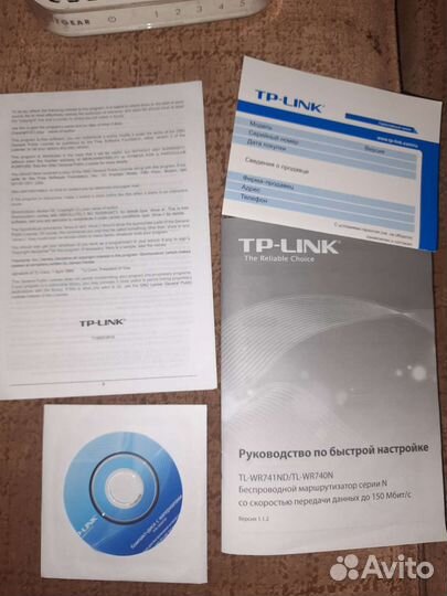 Wi-fi роутер и свитч(маршрутизатор/цена за оба