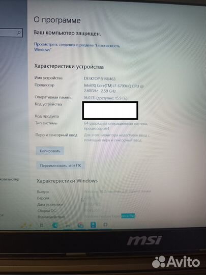 Ноутбук MSI MS-16J5
