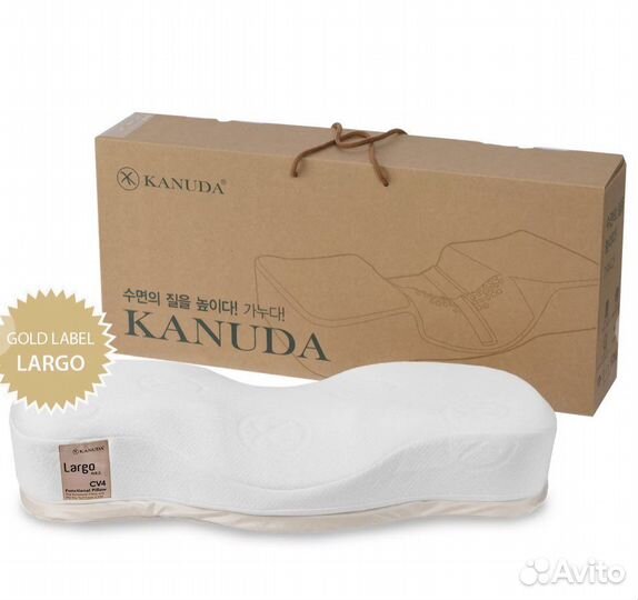 Подушка ортопедическая