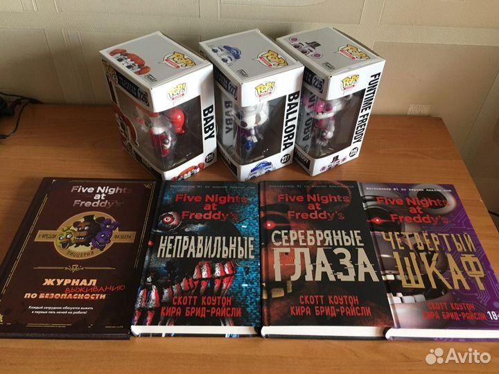 Набор книг Five Night Freddy’s