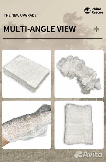 Бинт тактический