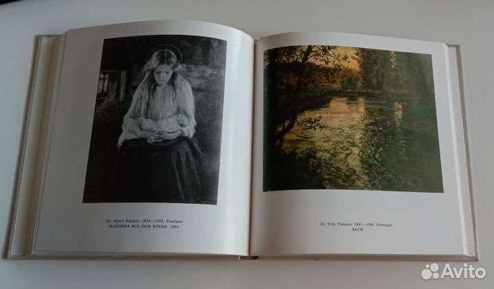 Книги по истории