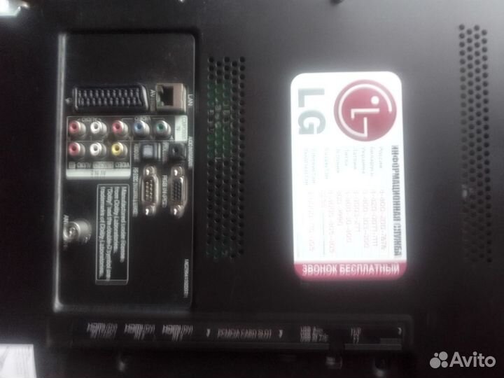 Телевизор на запчасти лж